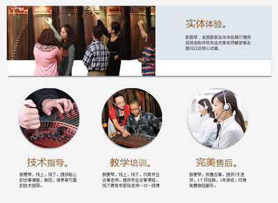 金韻古箏紫檀印象懸龍 古箏技術培訓的文化與技藝融合