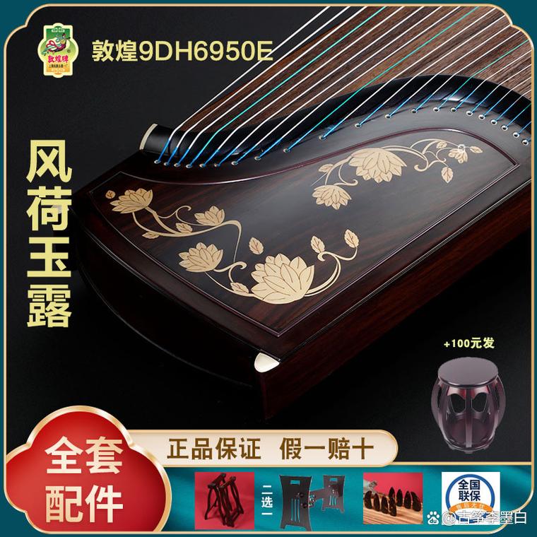 上海敦煌古箏工廠店 古箏技術培訓的專業殿堂